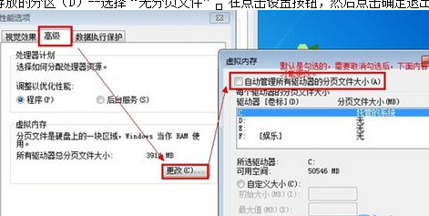win7系統(tǒng)中出現(xiàn)酷狗音樂(lè)沒有聲音具體處理方法