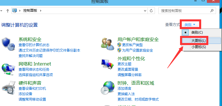 win10系統(tǒng)中啟用管理員賬戶具體操作方法