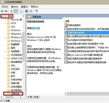 win10系統(tǒng)更新聲卡驅(qū)動失敗提示0x000005b4錯(cuò)誤代碼怎么辦？