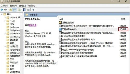 win10系統(tǒng)更新聲卡驅(qū)動失敗提示0x000005b4錯(cuò)誤代碼怎么辦？