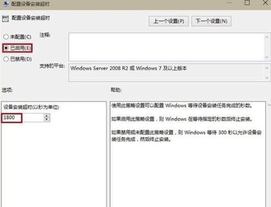 win10系統(tǒng)更新聲卡驅(qū)動失敗提示0x000005b4錯(cuò)誤代碼怎么辦？