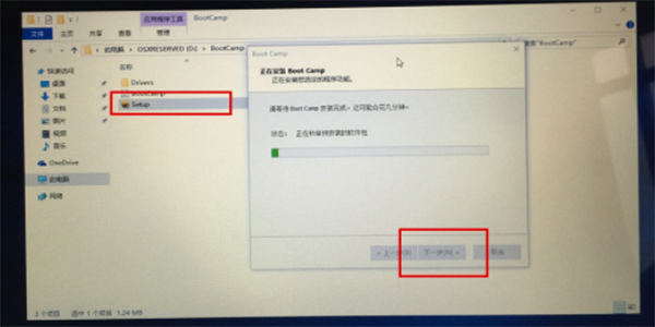 macOS 10.14如何安裝win10？ macOS 10.14安裝雙系統教程解答！