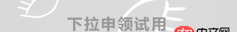 javascript - swiper.js多個(gè)切換方向的問題