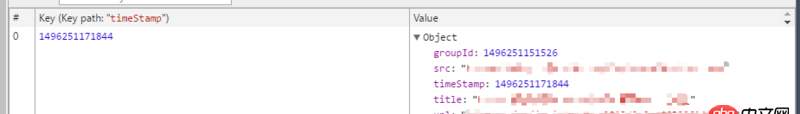 javascript - 求助一個關(guān)于indexedDB的問題