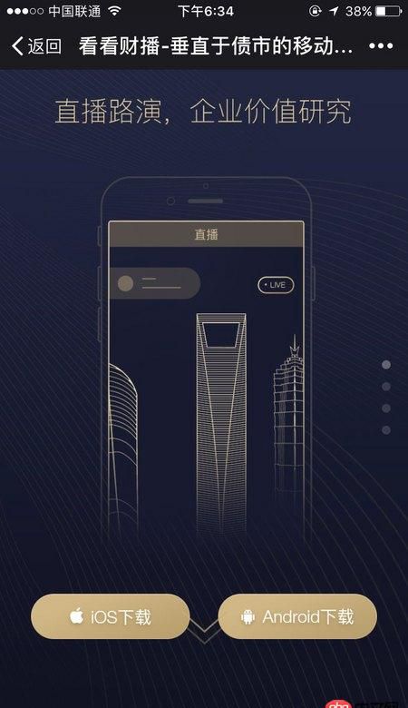 javascript - 元素自動往上面移動了，描述不清，看圖吧