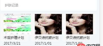 css - 前后端交互問題！