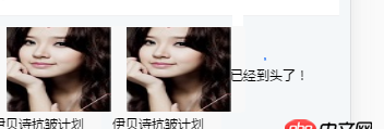 css - 前后端交互問題！