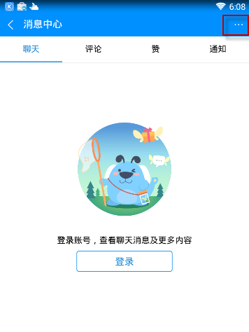 酷狗音樂(lè)APP中將個(gè)人主頁(yè)評(píng)論隱藏具體操作方法
