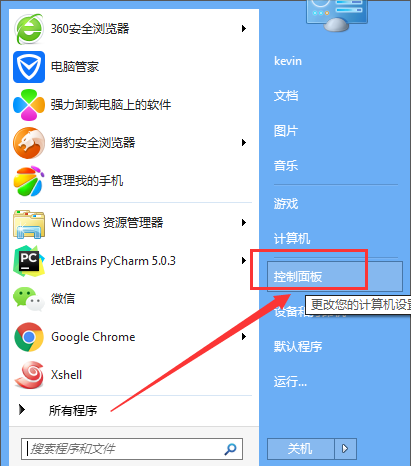 win7系統(tǒng)中將硬件加速關(guān)掉具體操作方法