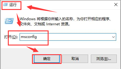 Windows10禁用啟動(dòng)項(xiàng)方法介紹