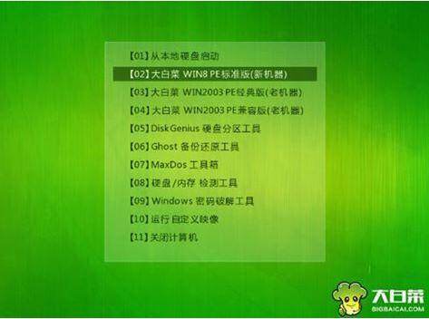 神舟精盾kingbook t77e筆記本使用u盤如何安裝win10系統？安裝win10系統的步驟說明