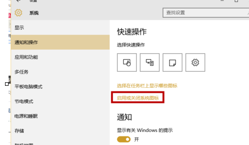 winxp系統(tǒng)中電腦右下角時間不見具體修復(fù)方法