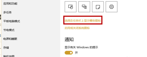 winxp系統(tǒng)中電腦右下角時間不見具體修復(fù)方法