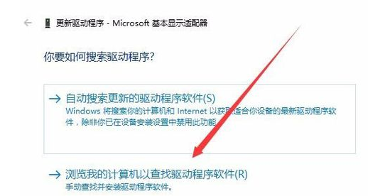 win10出現(xiàn)分辨率更改不了具體處理方法