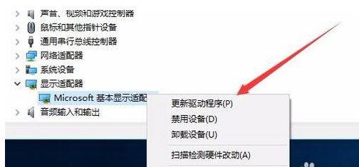 win10出現(xiàn)分辨率更改不了具體處理方法