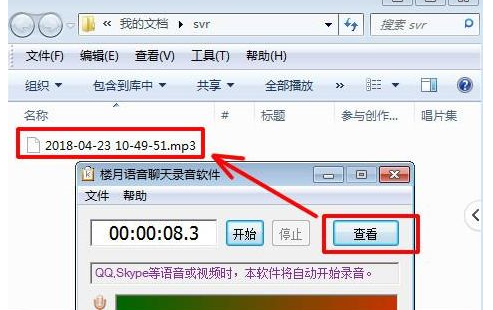 win7中出現(xiàn)沒(méi)有立體聲混響具體處理方法