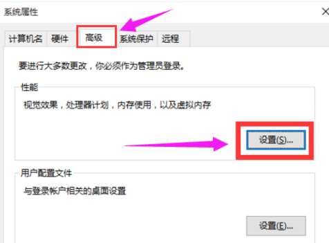 winxp系統(tǒng)中出現(xiàn)電腦占用內(nèi)存高具體解決方法