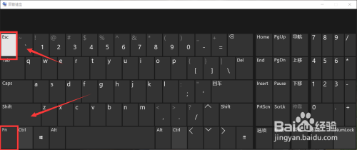 Windows電腦鍵盤(pán)fn鍵用法介紹