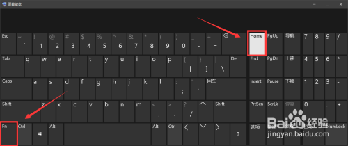 Windows電腦鍵盤(pán)fn鍵用法介紹
