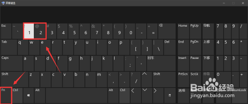 Windows電腦鍵盤(pán)fn鍵用法介紹