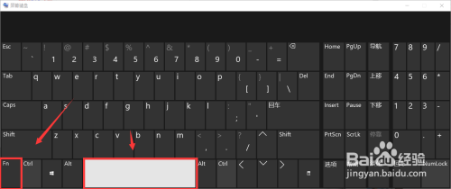Windows電腦鍵盤(pán)fn鍵用法介紹