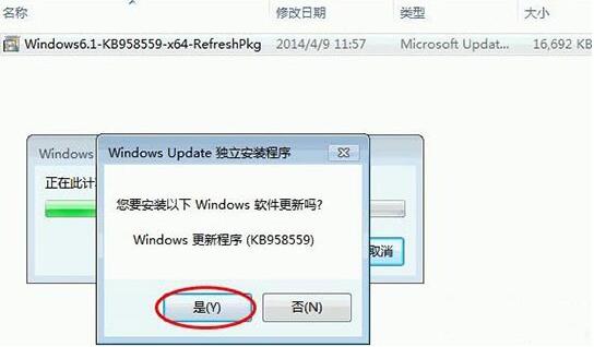 win7電腦如何安裝virtual pc虛擬機(jī) 安裝虛擬機(jī)方法說明