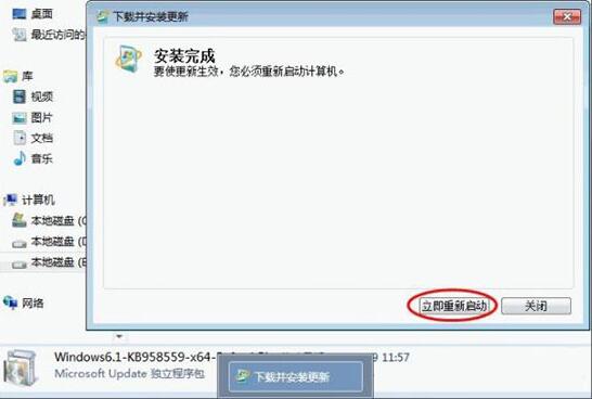 win7電腦如何安裝virtual pc虛擬機(jī) 安裝虛擬機(jī)方法說明