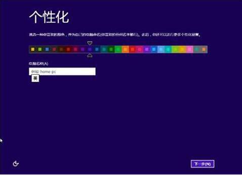 聯(lián)想拯救者y520筆記本使用大白菜u盤怎樣 安裝win8系統(tǒng)？安裝win10系統(tǒng)步驟說(shuō)明