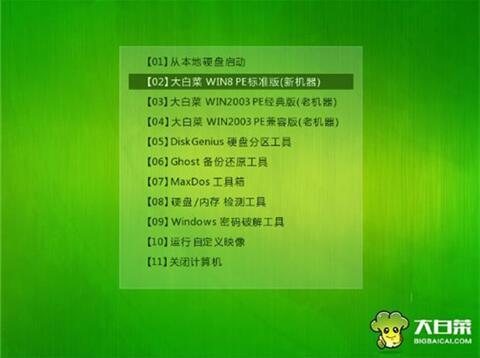 聯(lián)想拯救者y520筆記本使用大白菜u盤怎樣 安裝win8系統(tǒng)？安裝win10系統(tǒng)步驟說(shuō)明