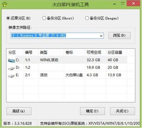 聯(lián)想拯救者y520筆記本使用大白菜u盤怎樣 安裝win8系統(tǒng)？安裝win10系統(tǒng)步驟說(shuō)明