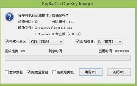 聯(lián)想拯救者y520筆記本使用大白菜u盤怎樣 安裝win8系統(tǒng)？安裝win10系統(tǒng)步驟說(shuō)明