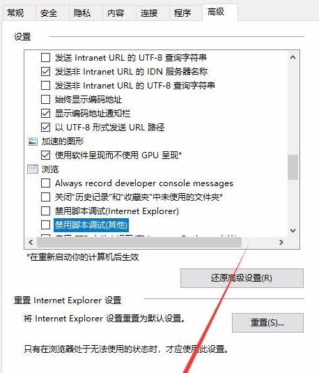 Win10電腦出現(xiàn)運(yùn)行時(shí)間錯(cuò)誤的具體處理操作步驟