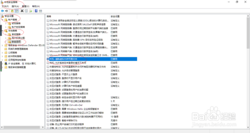 Windows10禁用允許系統(tǒng)在未登錄的情況下怎么關閉