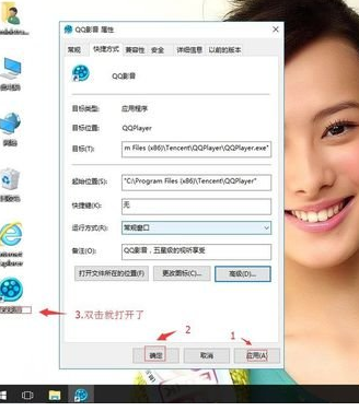 winxp系統(tǒng)中出現(xiàn)快捷方式不可以打開具體操作方法