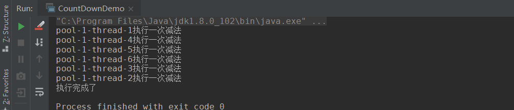 Java并發(fā)工具輔助類代碼實例