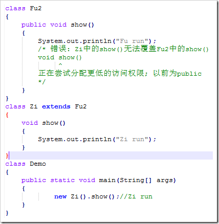 Java面向對象程序設計：繼承，多態(tài)用法實例分析