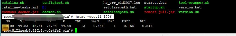 Java進(jìn)程cpu占用過高問題解決