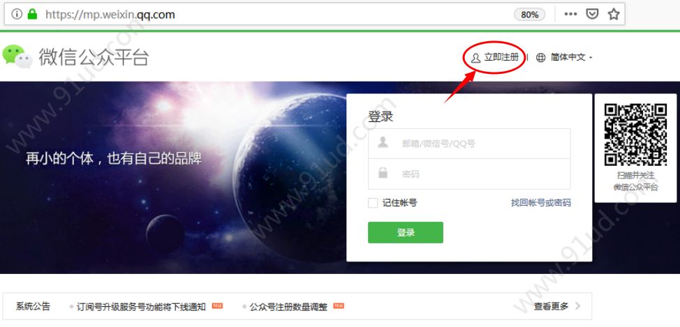 微信商城類小程序如何制作？微信商城類小程序怎么制作？