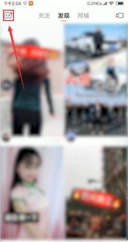 快手中將實驗室打開詳細(xì)操作方法