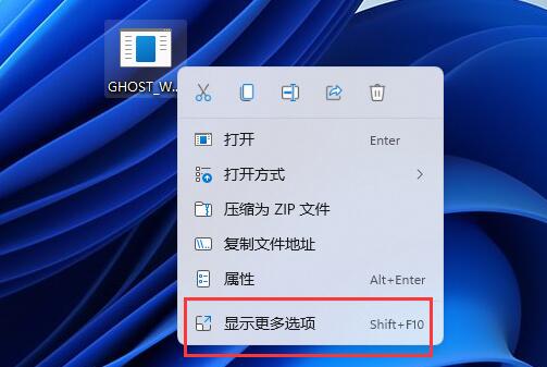 win11體驗(yàn)版升級(jí)正式版教程