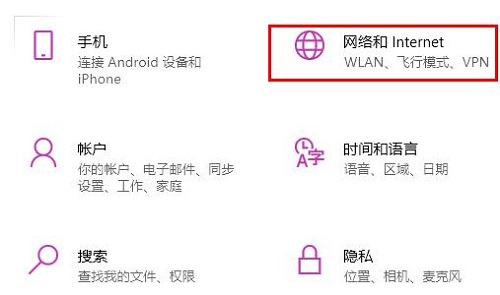 win10版本更新了開熱點(diǎn)方法