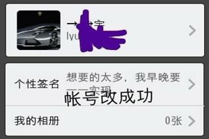 多次修改微信號(hào)方法是什么? 2018無限次修改微信號(hào)方法攻略介紹！