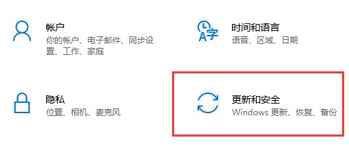 通過(guò)更新推送升級(jí)windows11教程