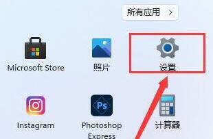 win11系統(tǒng)更新位置及教程