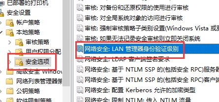 windows無(wú)法連接到打印機(jī)0x0000bcb解決方法