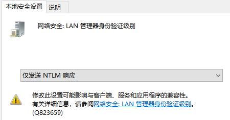 windows無(wú)法連接到打印機(jī)0x0000bcb解決方法