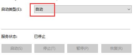 windows無(wú)法連接到打印機(jī)0x0000bcb解決方法