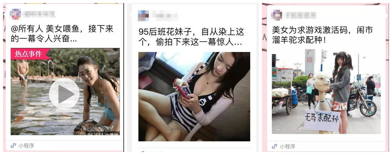 微信小游戲的規則是什么？微信小游戲發布規則！