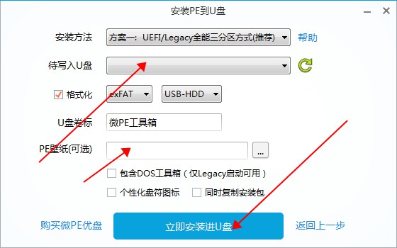 7代酷睿升級(jí)win11的教程