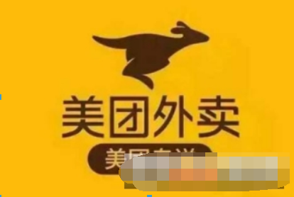 美團外賣紅包套餐30元位置在哪？ 美團外賣紅包套餐資費介紹！